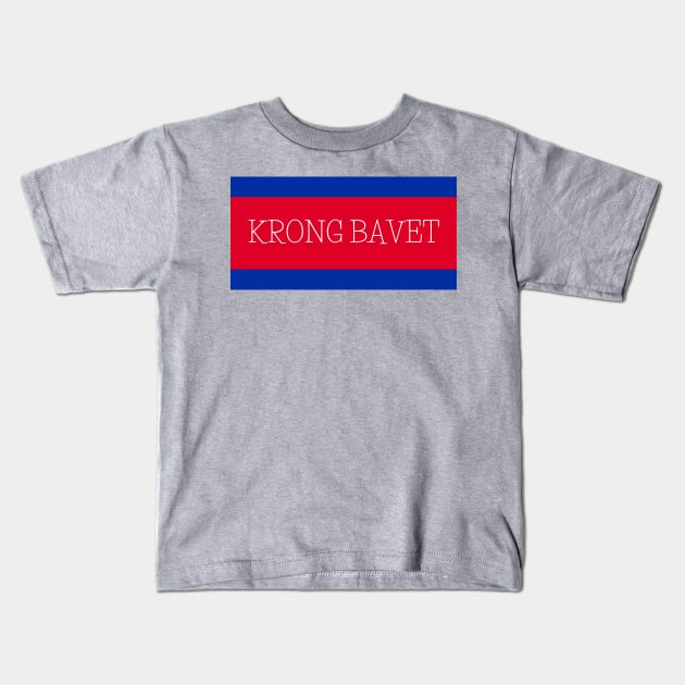 Krong Bavet City in Cambodian Flag Colors Kids T-Shirt by aybe7elf